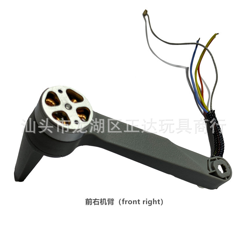 Cfly Trouw Mini Reserveonderde - Rc Helicopter Coaxial recensie en prijs